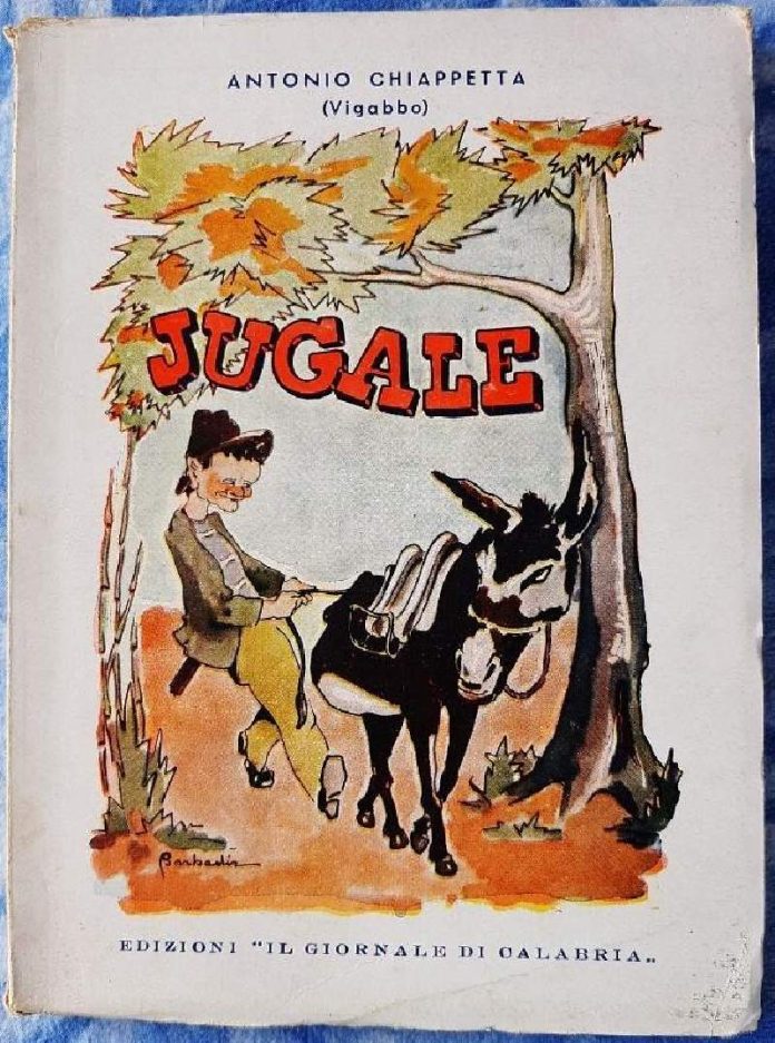 jugale-1957